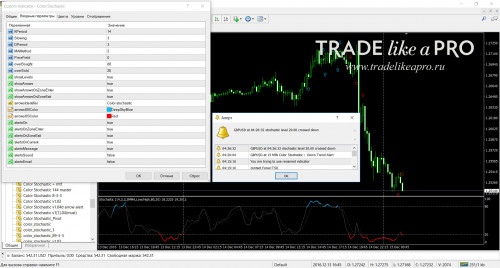 15 12 2016 4 27 32Color Stochastic