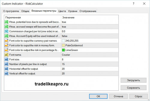 23-08-20174-06-16RiskCalculatorNASTROIKI.jpg