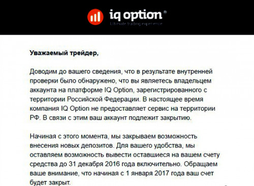 IQ Option Russia closed 1