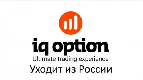 IQ-Option-Russia-closed.jpg