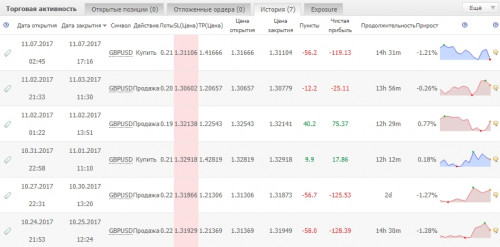 SKRINSOT08-11-2017180122.jpg