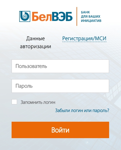 Белвэб банк банки партнеры