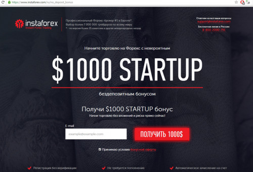 InstaForex startup bonus 3