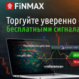 FiNMAX-prognoz