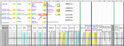 ReportTester 2524757 model баг импорта 20190801 версия 2.1.8