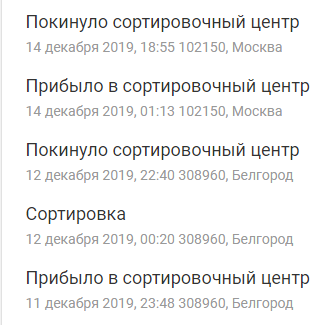 BELGOROD-MOSKVA.png