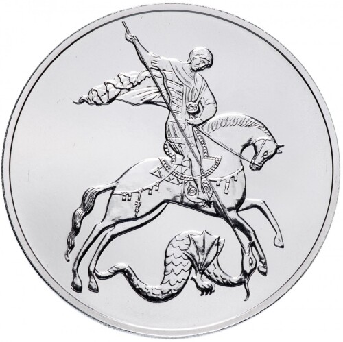 SILVER SILVER GEORGE THE VICTORIOUS 3RUB 1 OZ T (2)